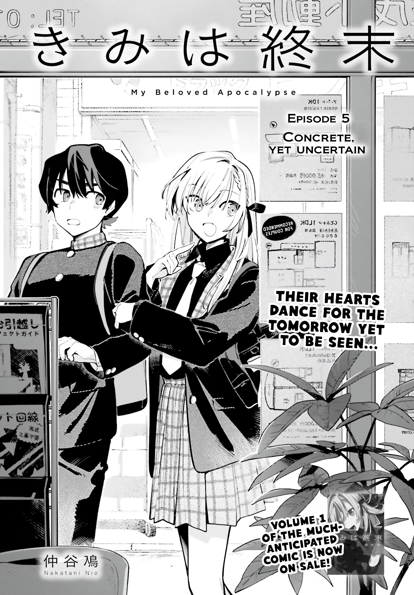 Kimi wa Shuumatsu Chapter 5 - page 1