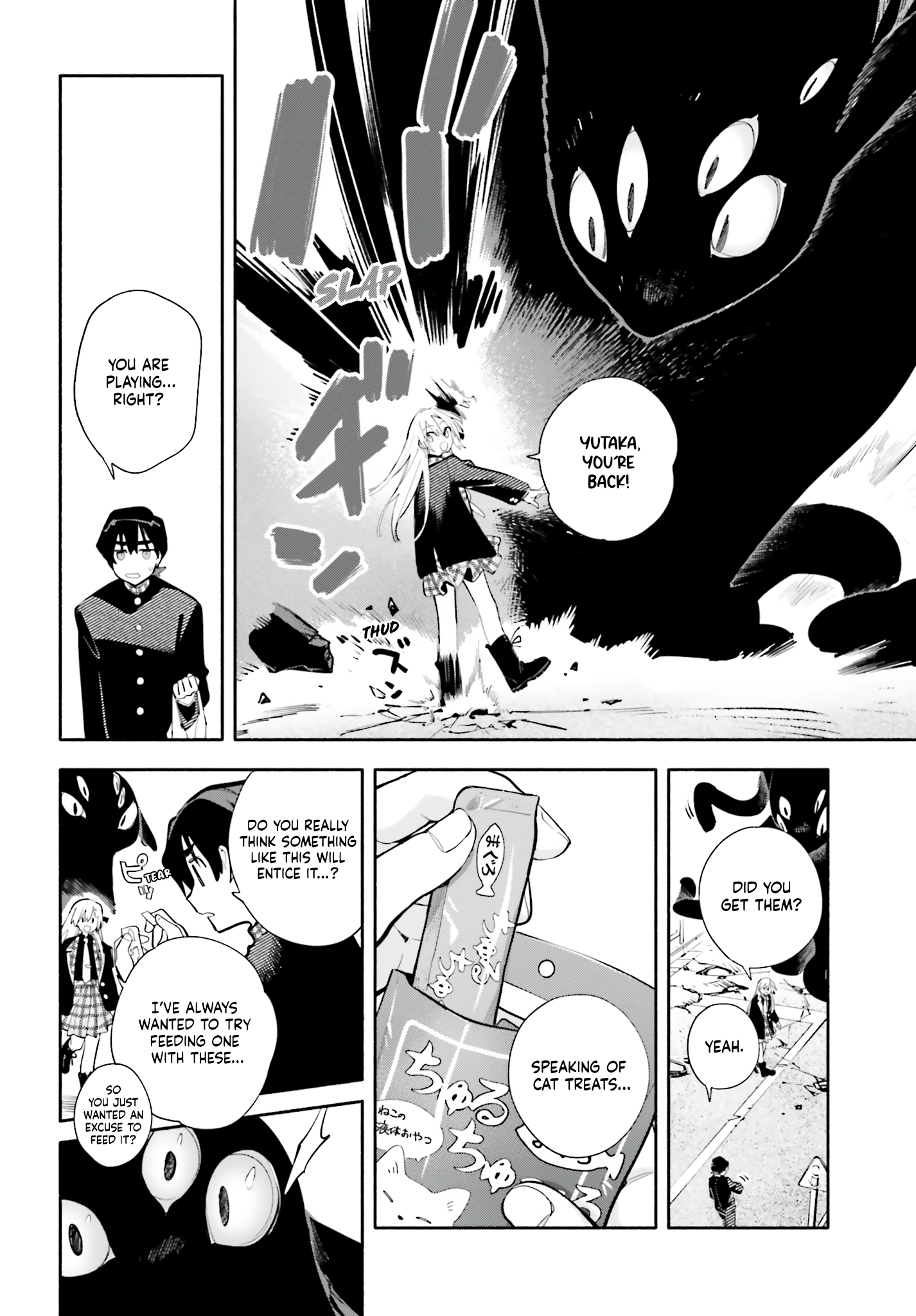 Kimi wa Shuumatsu Chapter 5 - page 16