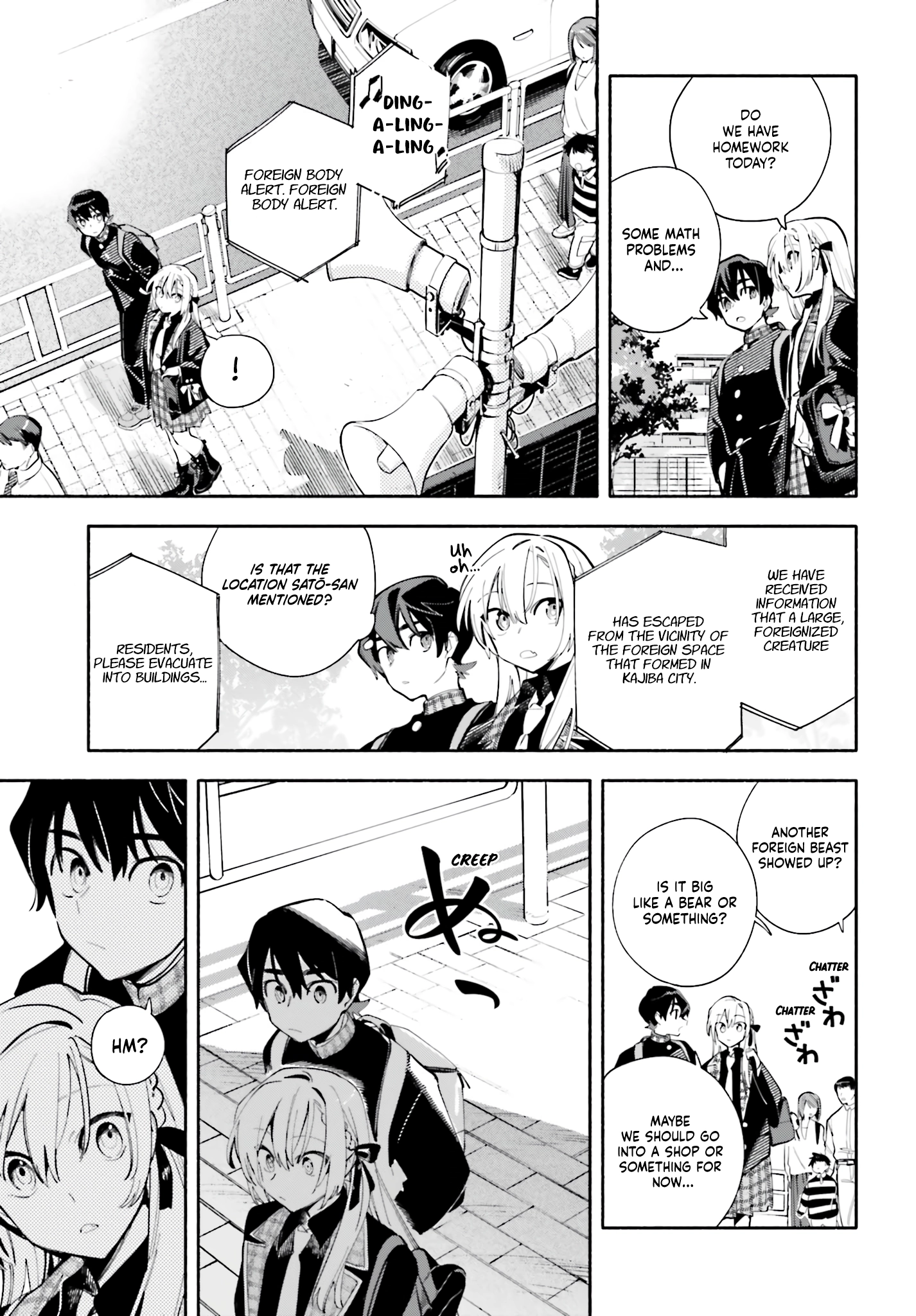 Kimi wa Shuumatsu Chapter 5 - page 9