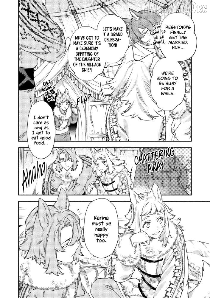 Akuyaku Reijou no Oyome-sama Chapter 12 - page 22