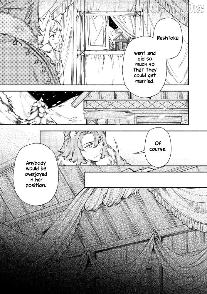Akuyaku Reijou no Oyome-sama Chapter 12 - page 23