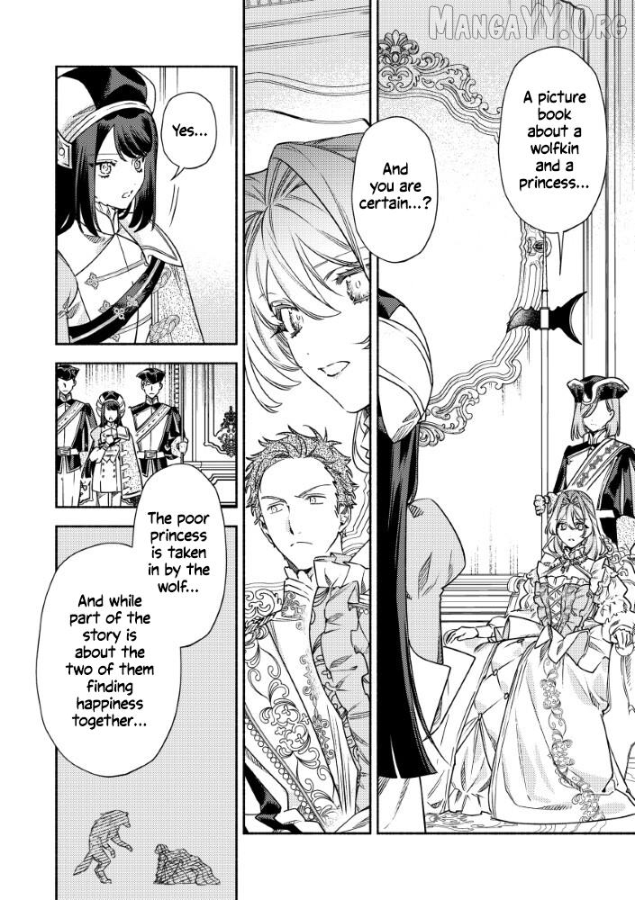 Akuyaku Reijou no Oyome-sama Chapter 12 - page 4