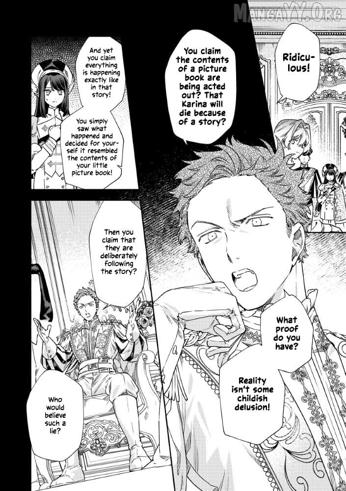 Akuyaku Reijou no Oyome-sama Chapter 12 - page 6