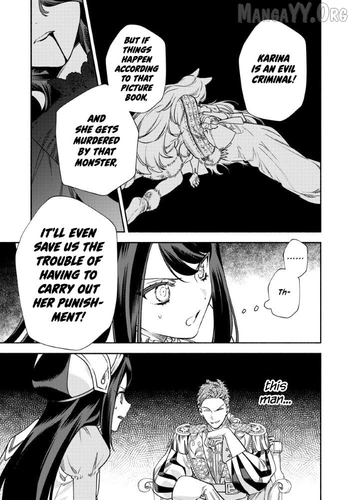 Akuyaku Reijou no Oyome-sama Chapter 12 - page 9