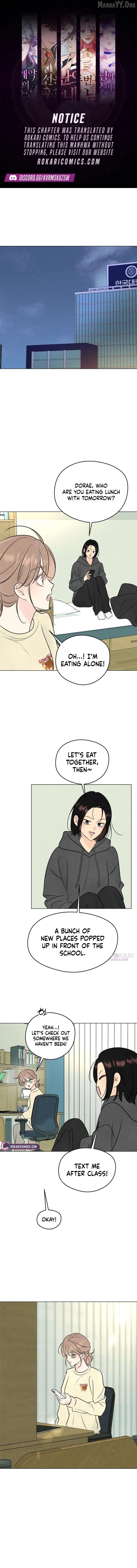 The Delinquent’s First Love Chapter 19 - page 1