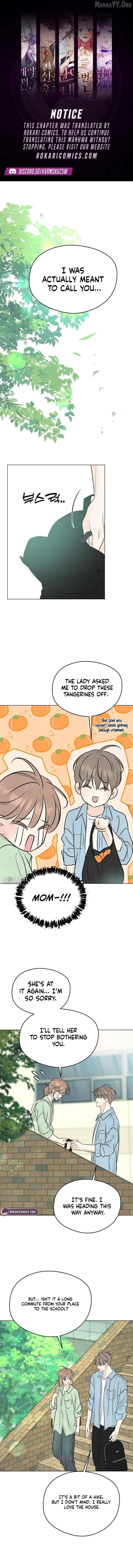 The Delinquent’s First Love Chapter 22 - page 1