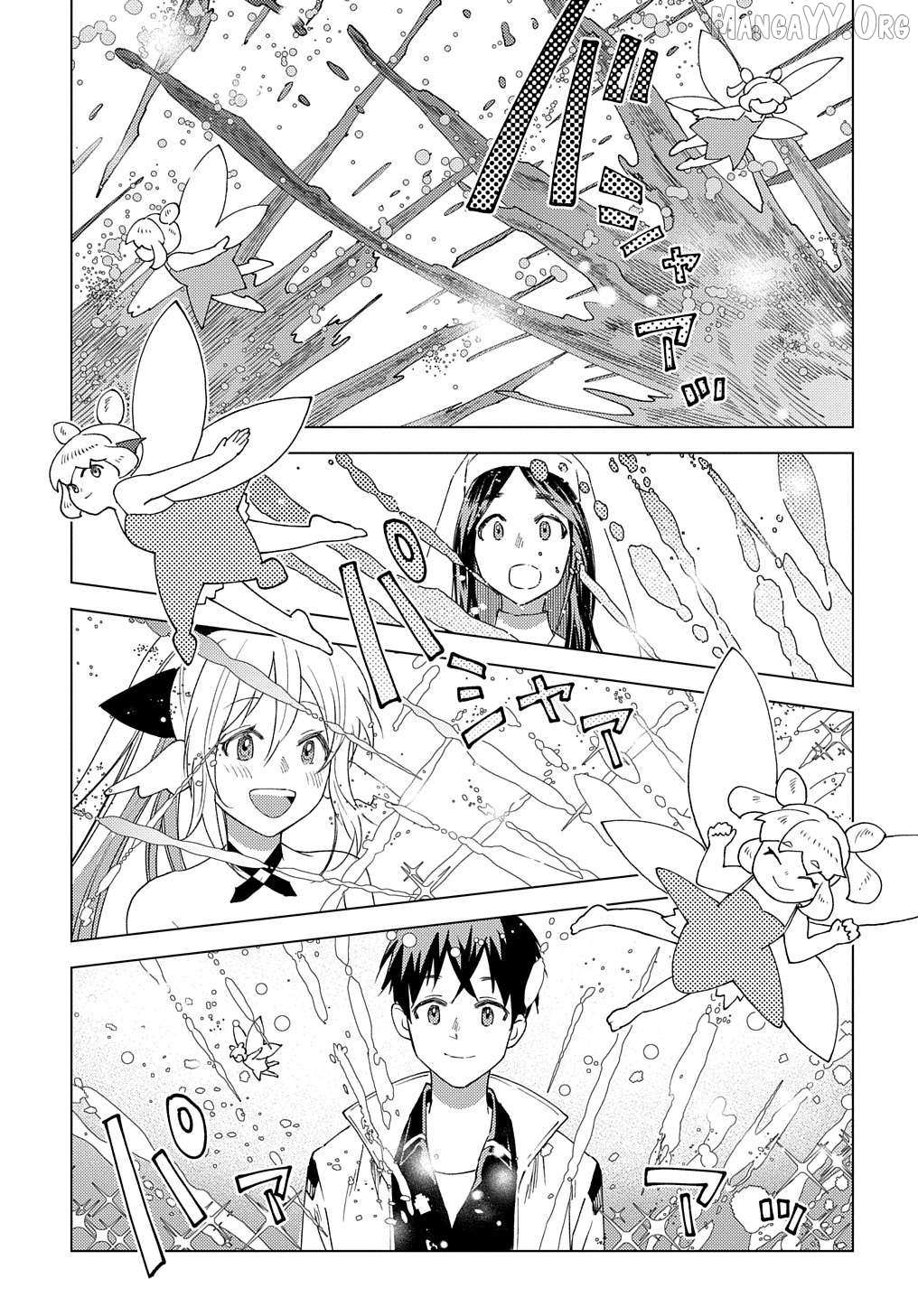 Munou to Yobareta "Seirei Tarashi" ~Jitsuwa Inou de, Seirei Kaide wa Densetsuteki Hero Deshita~ Chapter 9 - page 32