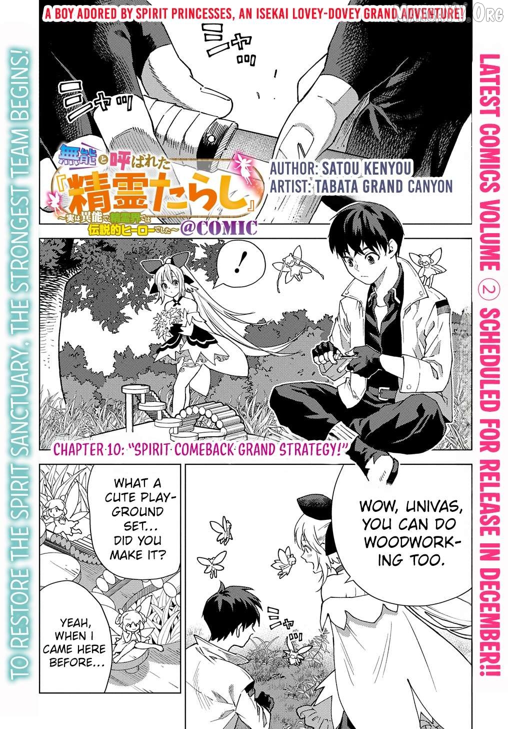 Munou to Yobareta "Seirei Tarashi" ~Jitsuwa Inou de, Seirei Kaide wa Densetsuteki Hero Deshita~ Chapter 10 - page 2