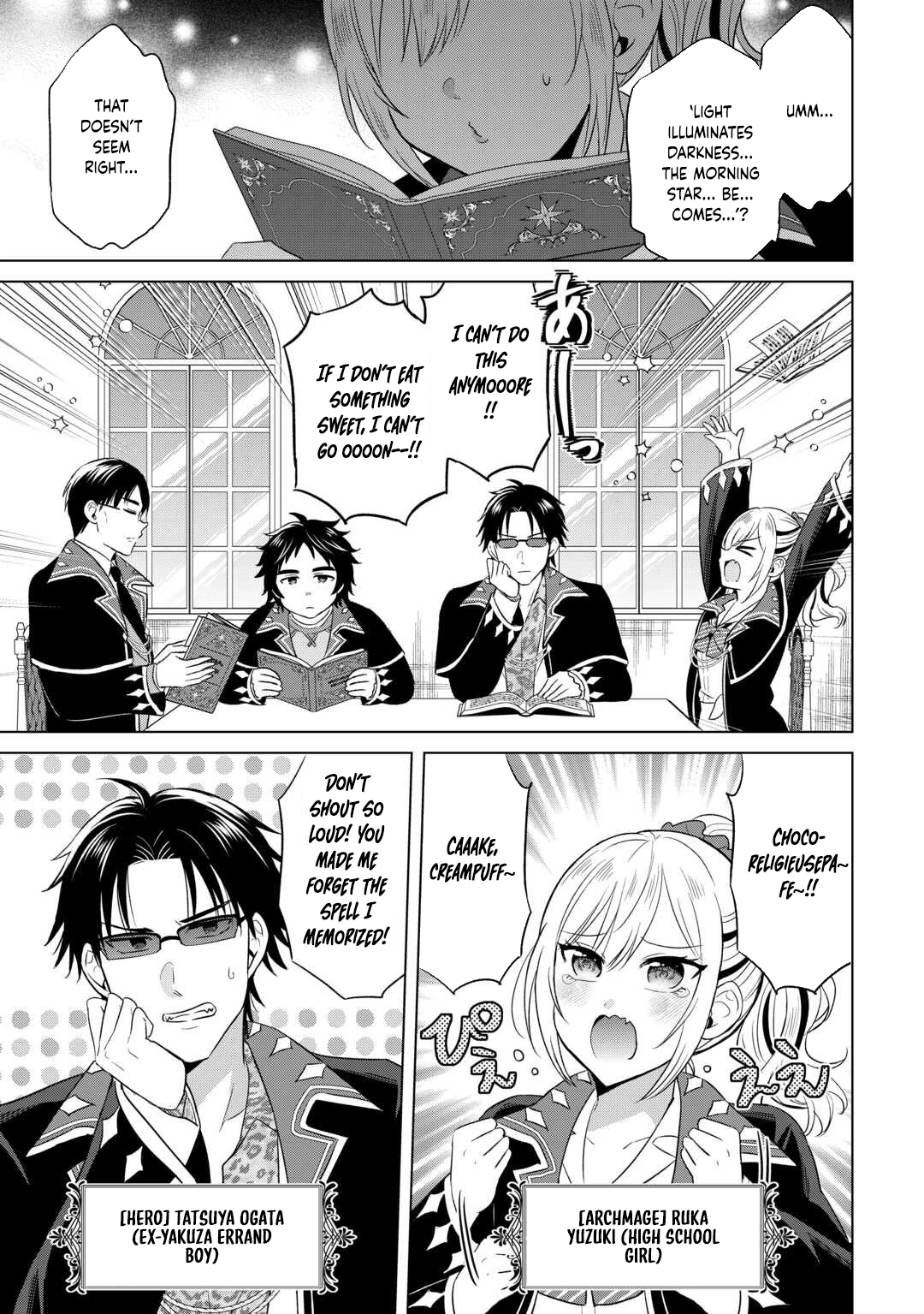 The Exiled Lady’s Slow Life via Mail-Order Shopping. Chapter 5 - page 11