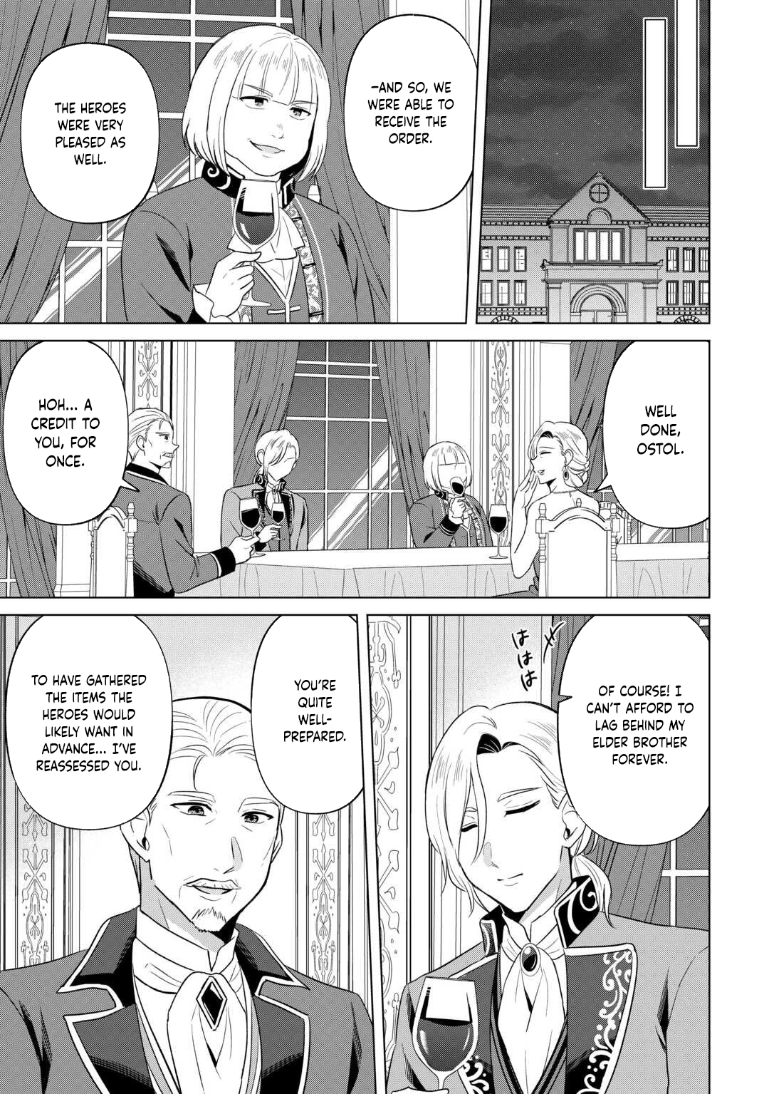 The Exiled Lady’s Slow Life via Mail-Order Shopping. Chapter 5 - page 17