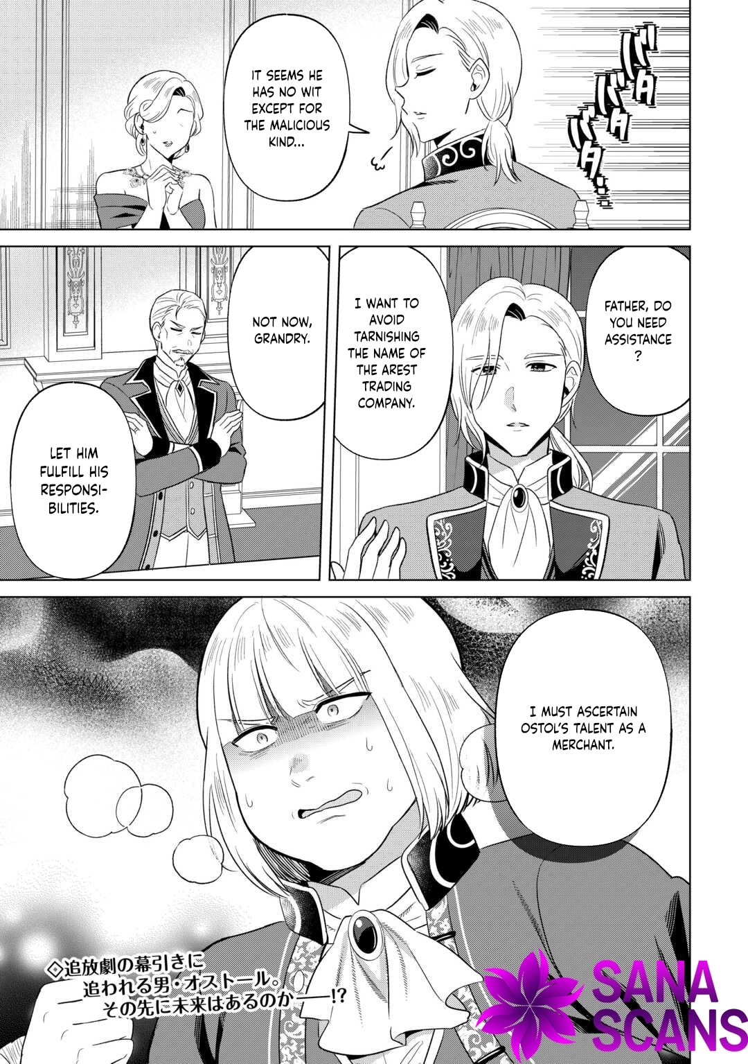 The Exiled Lady’s Slow Life via Mail-Order Shopping. Chapter 5 - page 21