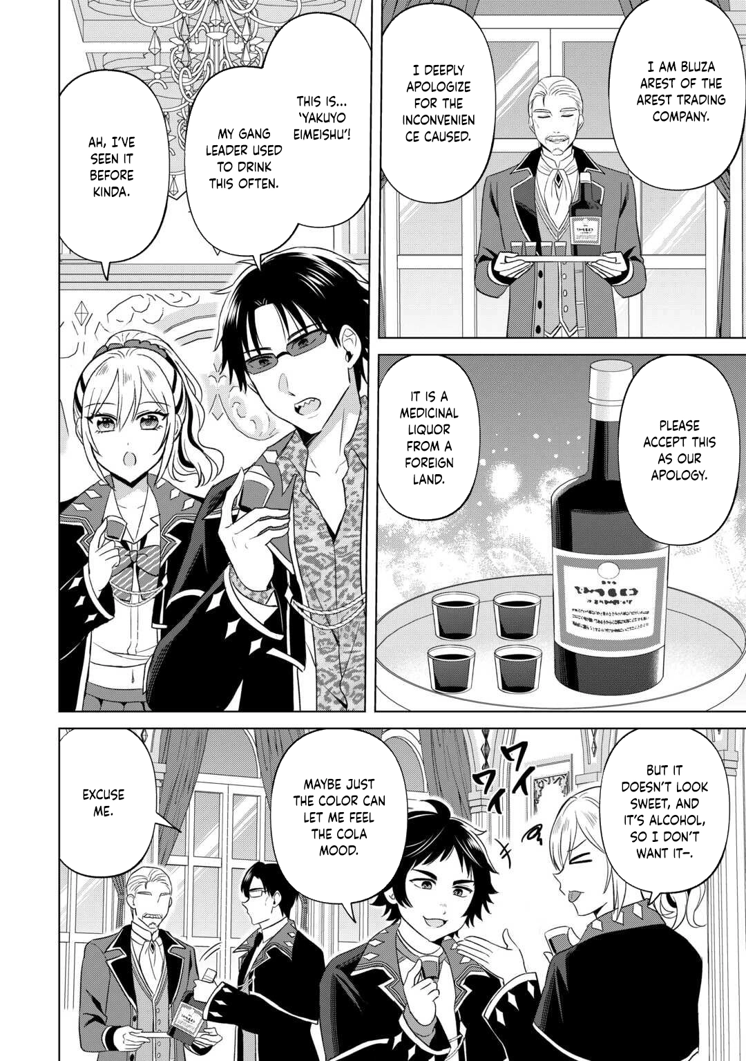 The Exiled Lady’s Slow Life via Mail-Order Shopping. Chapter 6 - page 12