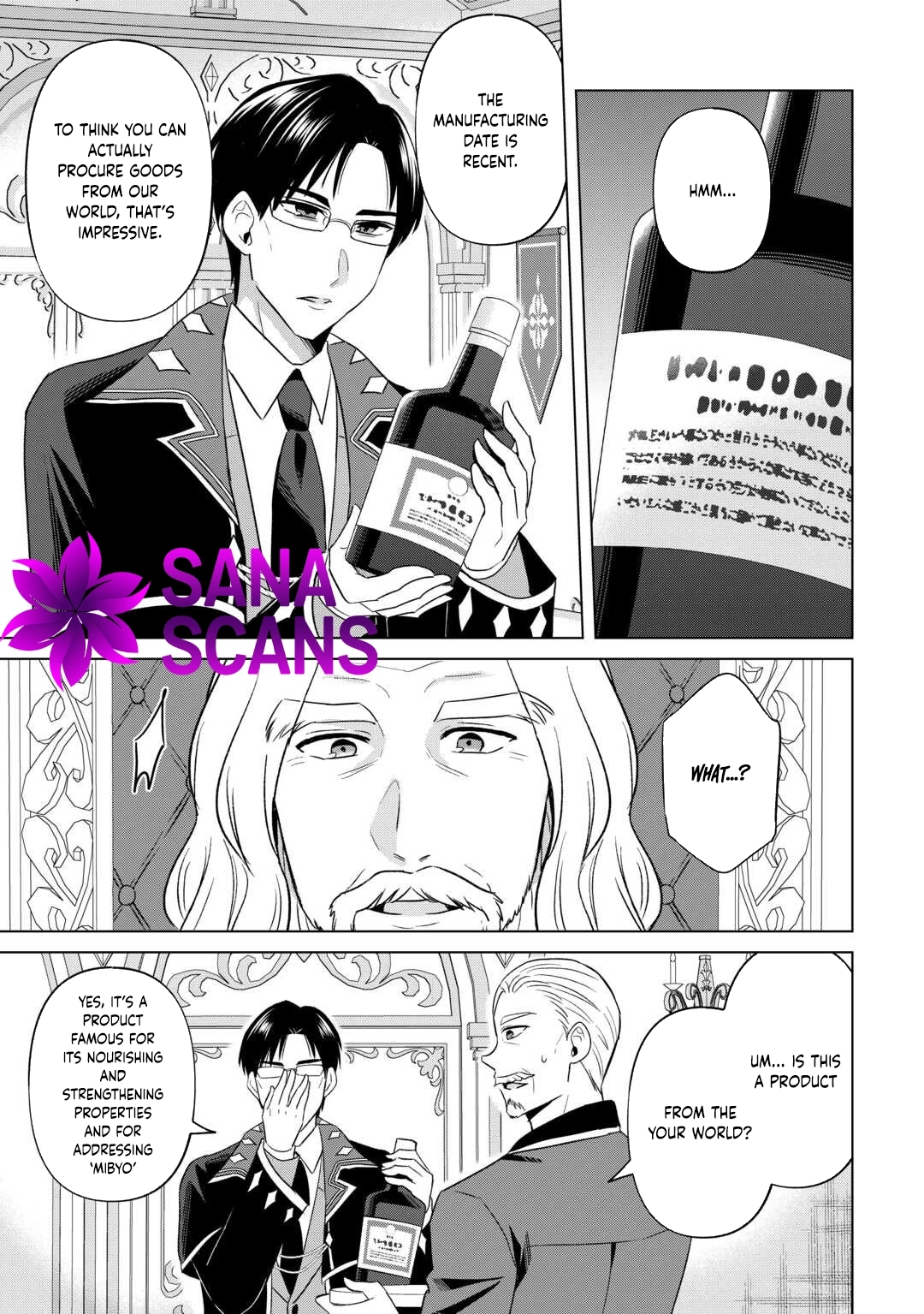 The Exiled Lady’s Slow Life via Mail-Order Shopping. Chapter 6 - page 13