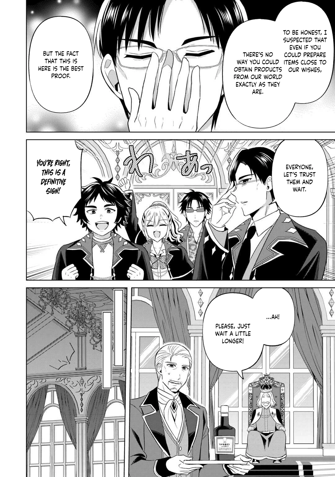 The Exiled Lady’s Slow Life via Mail-Order Shopping. Chapter 6 - page 14