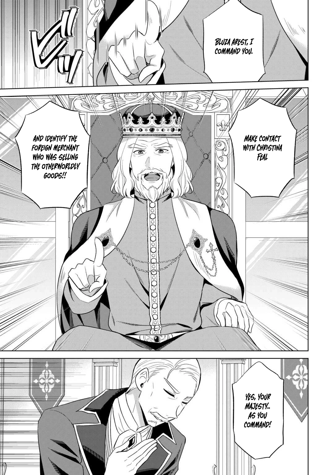 The Exiled Lady’s Slow Life via Mail-Order Shopping. Chapter 6 - page 17