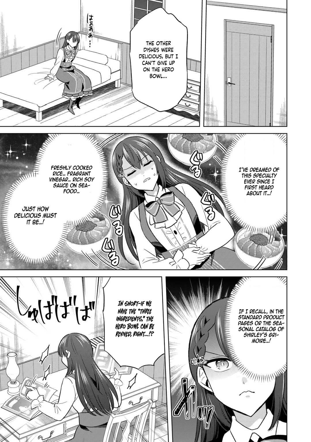 The Exiled Lady’s Slow Life via Mail-Order Shopping. Chapter 7 - page 11