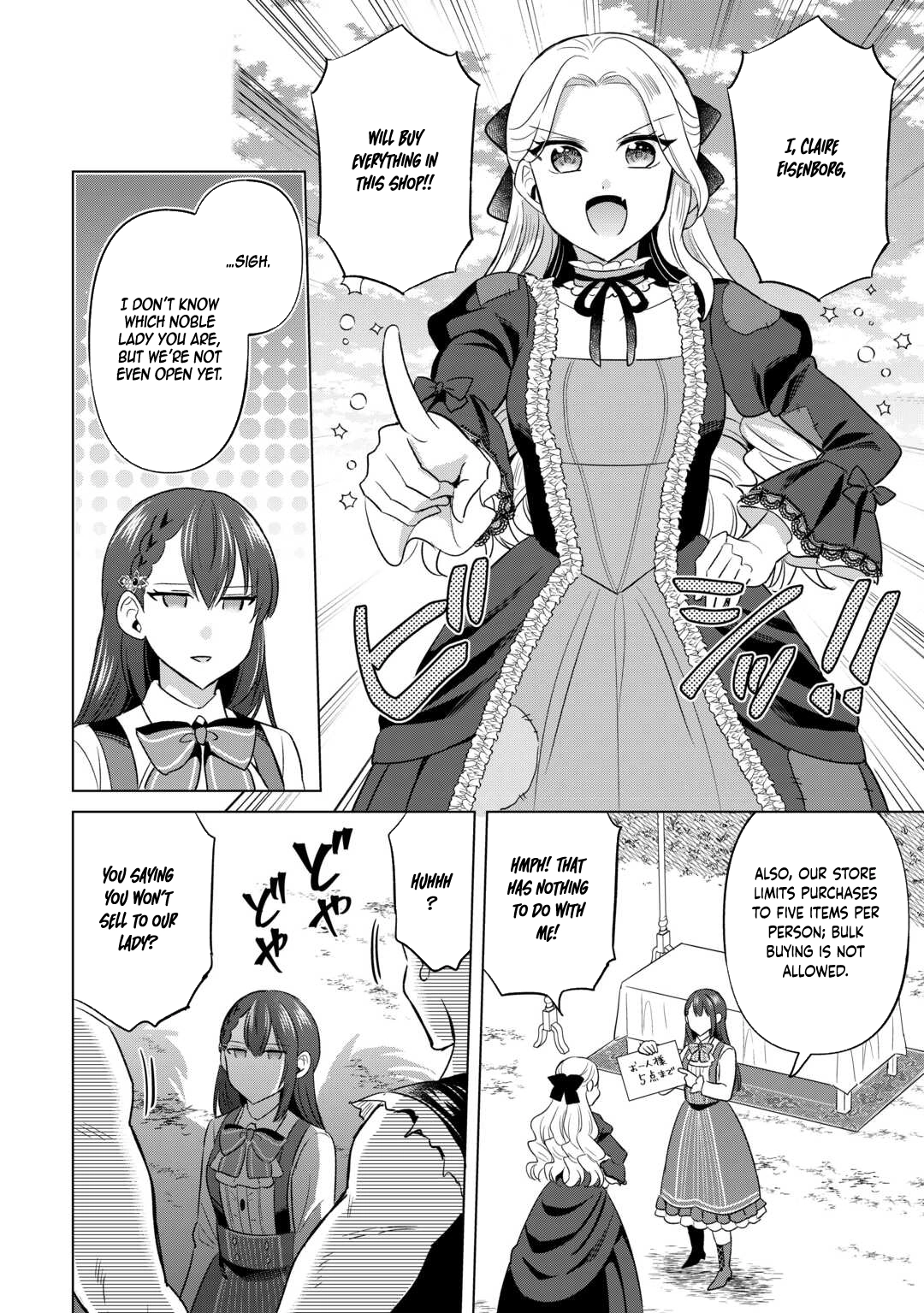 The Exiled Lady’s Slow Life via Mail-Order Shopping. Chapter 7 - page 14