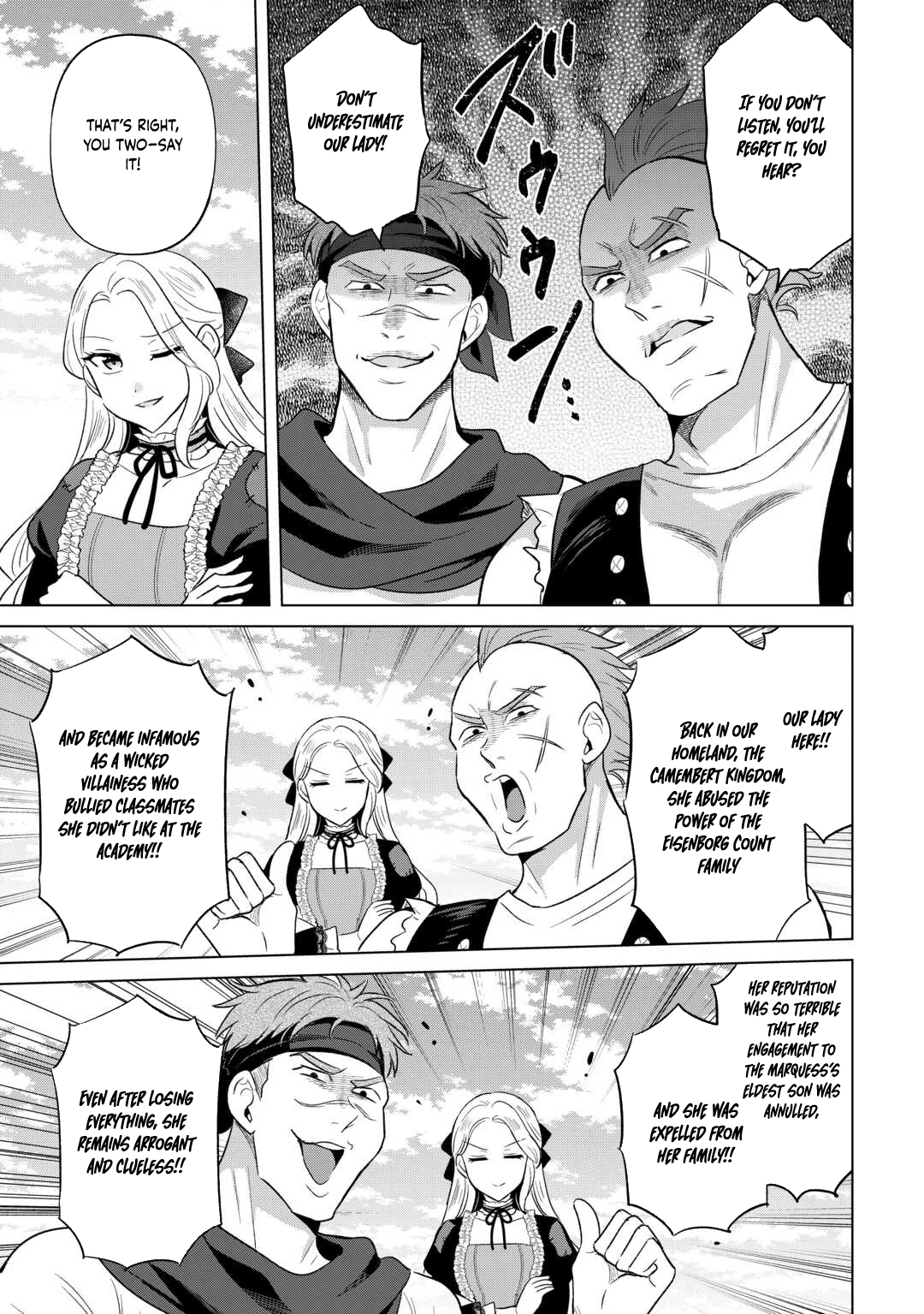 The Exiled Lady’s Slow Life via Mail-Order Shopping. Chapter 7 - page 15