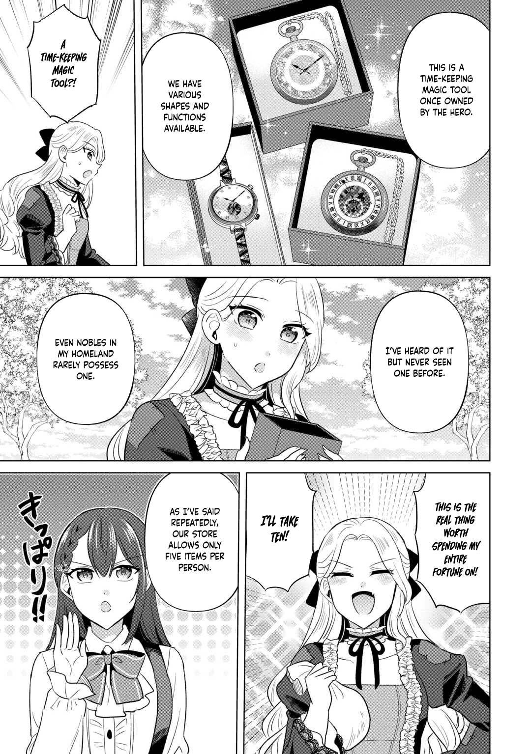 The Exiled Lady’s Slow Life via Mail-Order Shopping. Chapter 7 - page 21