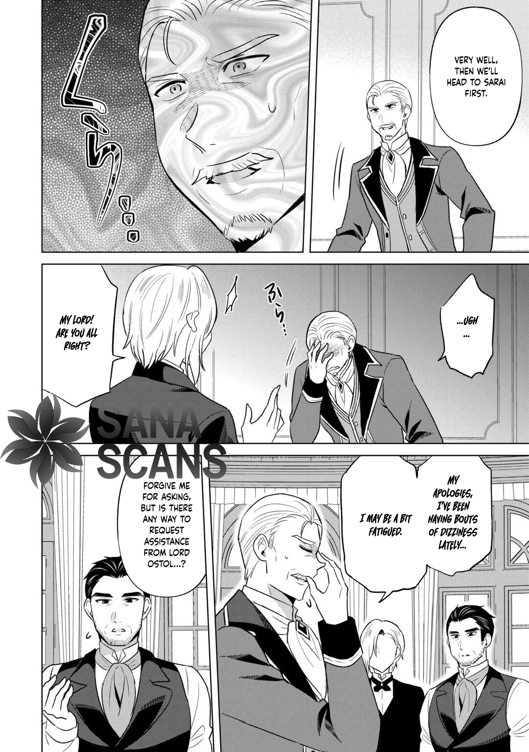 The Exiled Lady’s Slow Life via Mail-Order Shopping. Chapter 7 - page 4