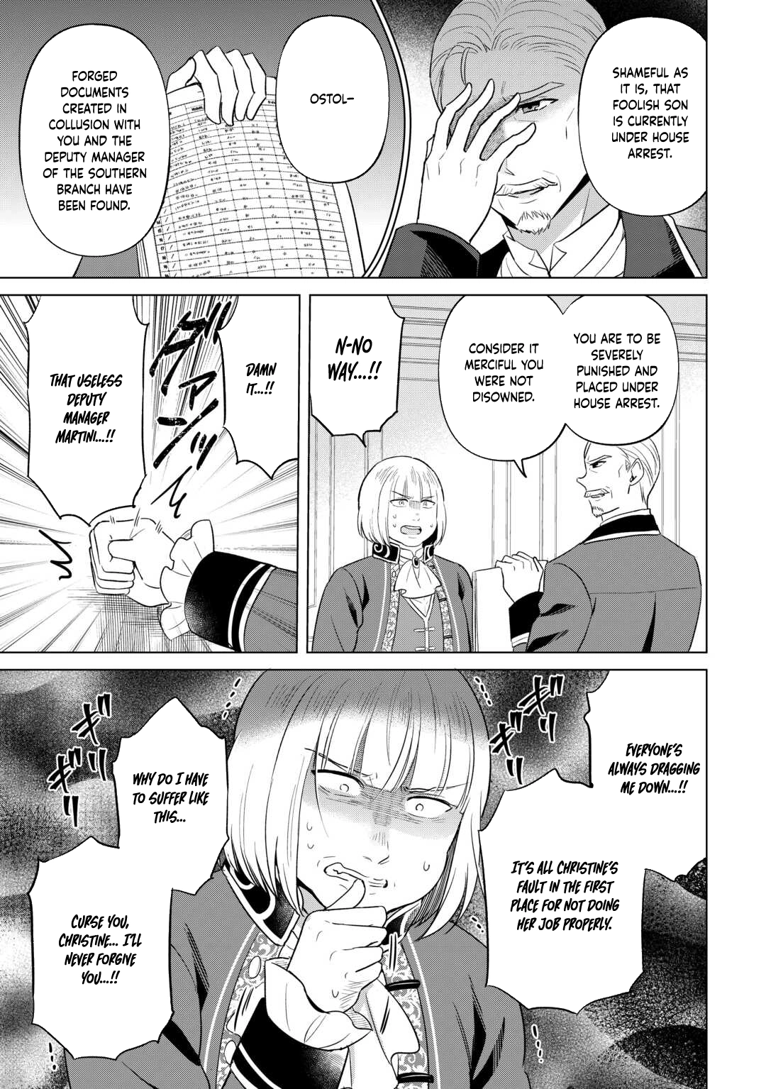 The Exiled Lady’s Slow Life via Mail-Order Shopping. Chapter 7 - page 5