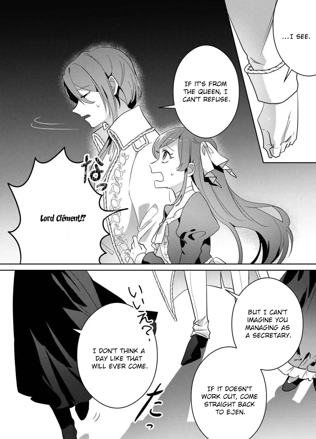 Where Should I Go When Every Place I Belong Is Taken From Me? Chapter 6 - page 31