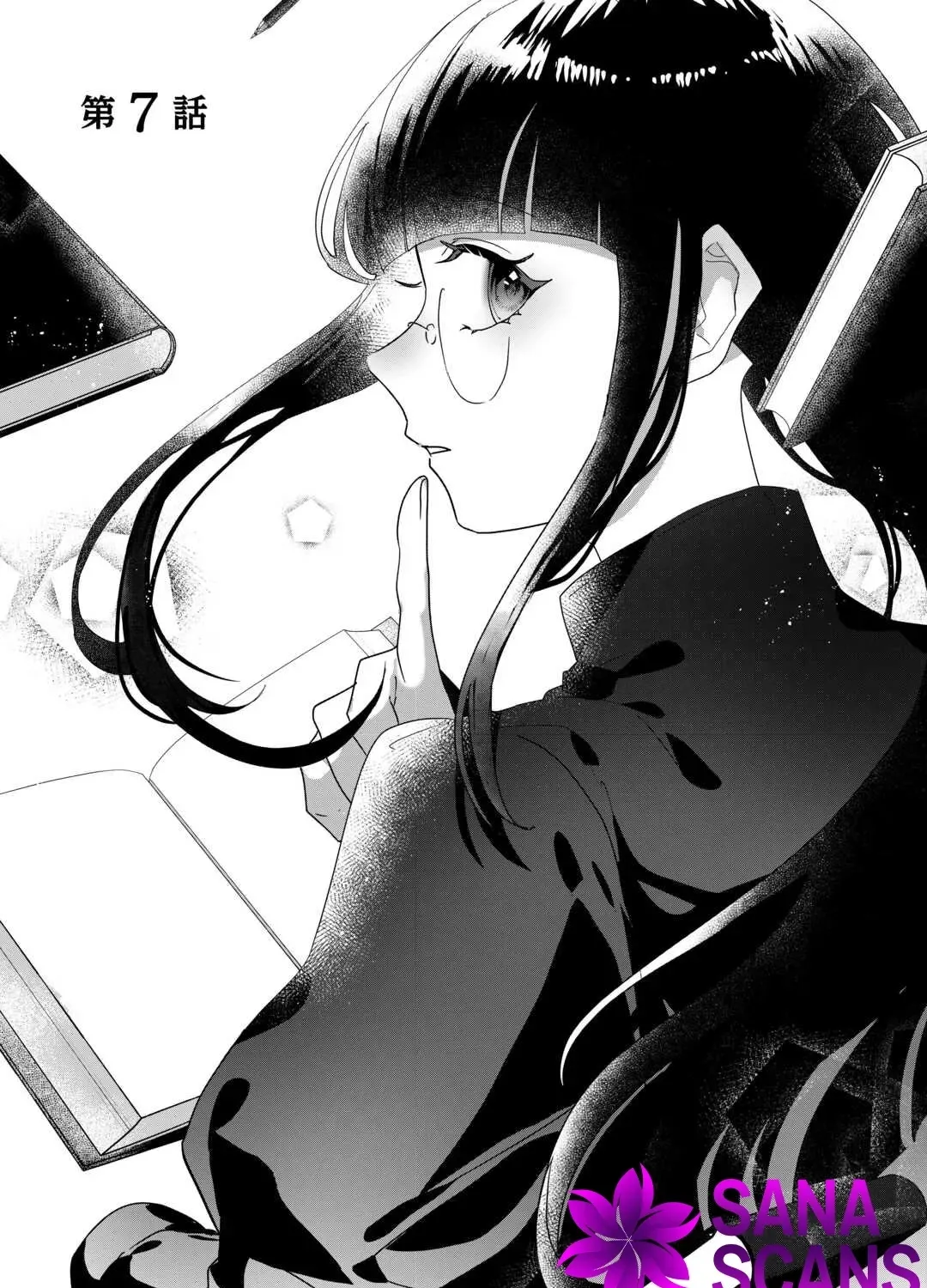 Where Should I Go When Every Place I Belong Is Taken From Me? Chapter 7 - page 1