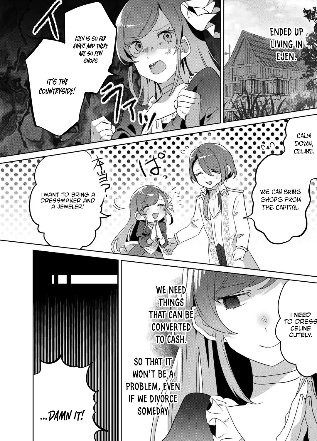 Where Should I Go When Every Place I Belong Is Taken From Me? Chapter 7 - page 51