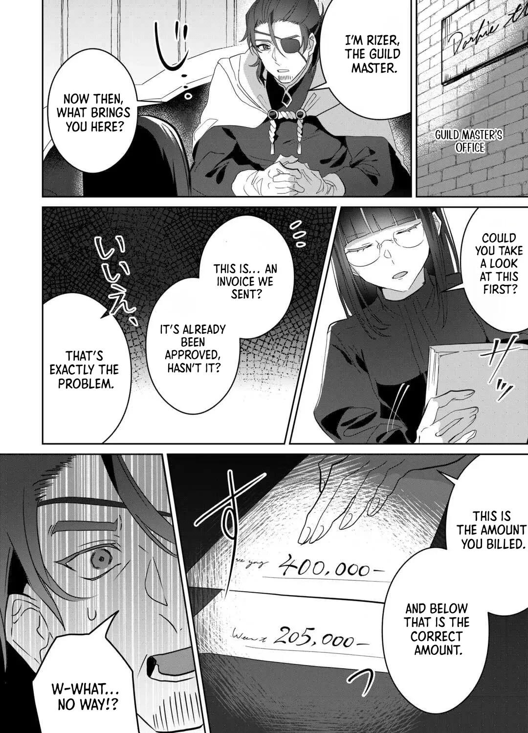 Where Should I Go When Every Place I Belong Is Taken From Me? Chapter 8 - page 23
