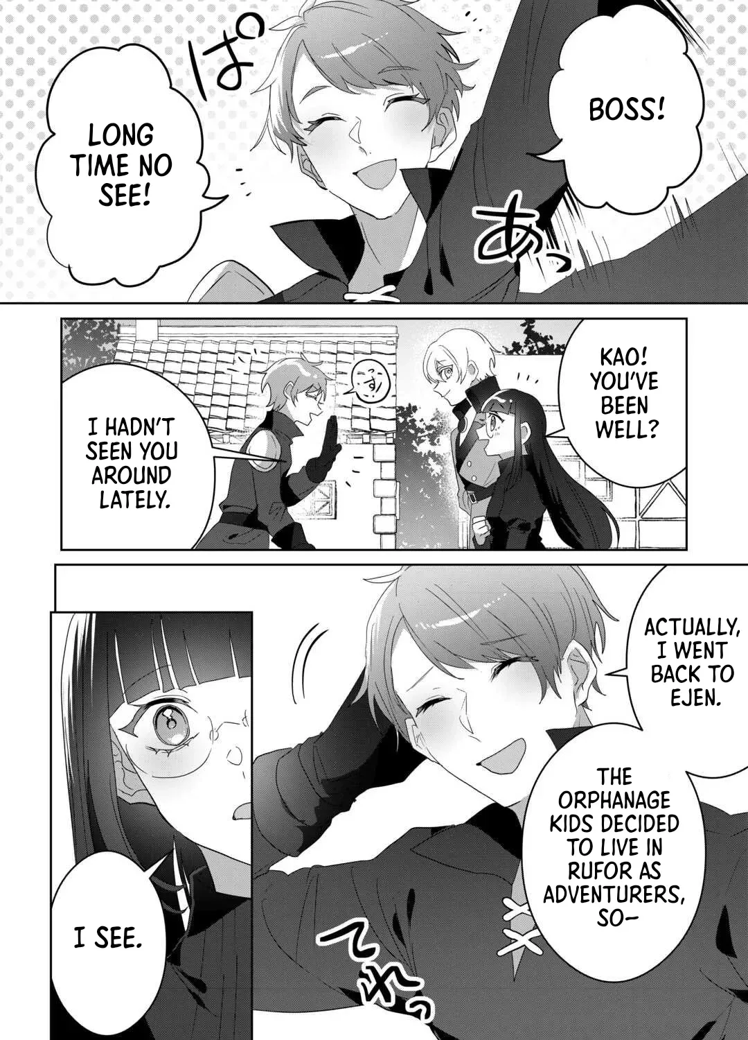 Where Should I Go When Every Place I Belong Is Taken From Me? Chapter 8 - page 47