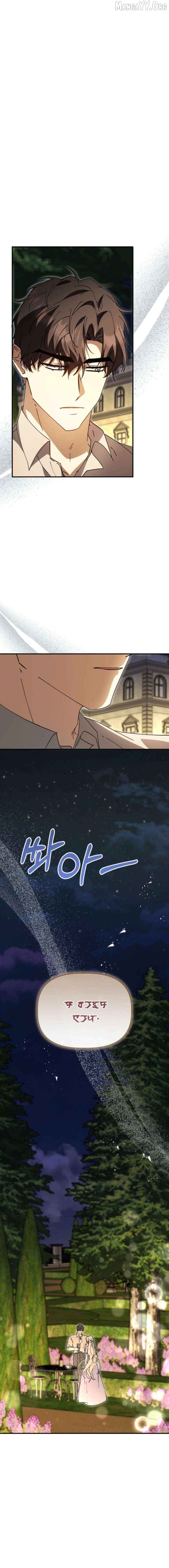 The Maid and the Usurper Chapter 27 - page 13