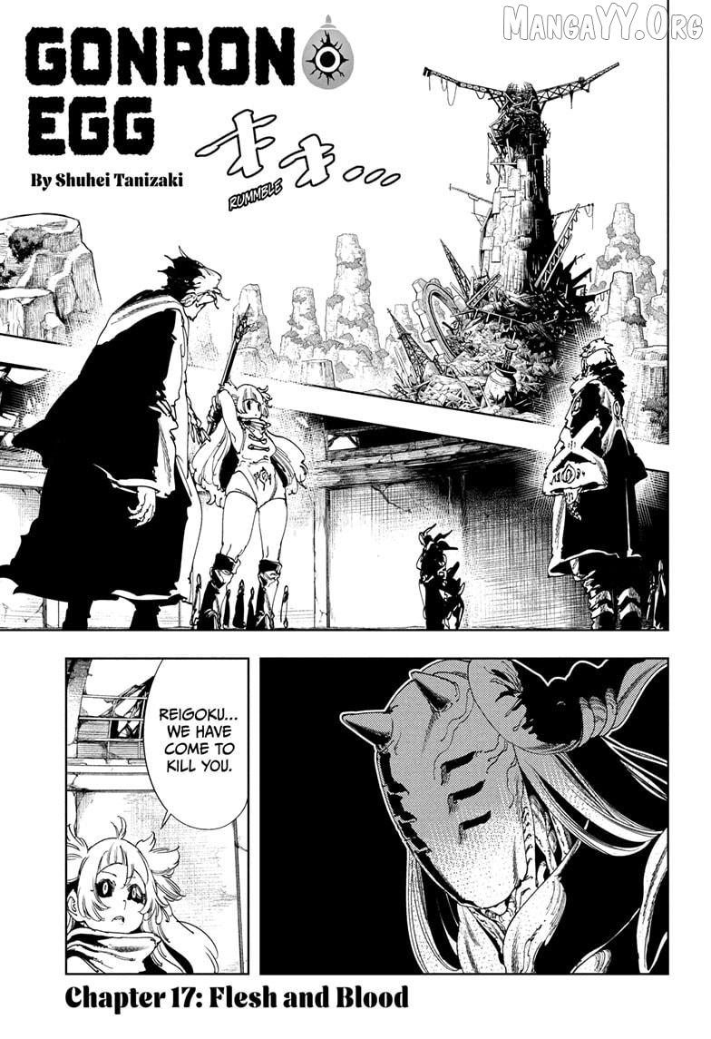 Gonron Egg Chapter 17 - page 1
