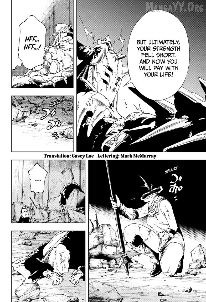 Gonron Egg Chapter 18 - page 2