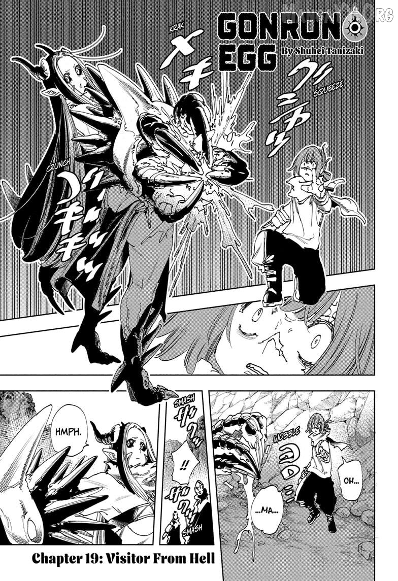 Gonron Egg Chapter 19 - page 1