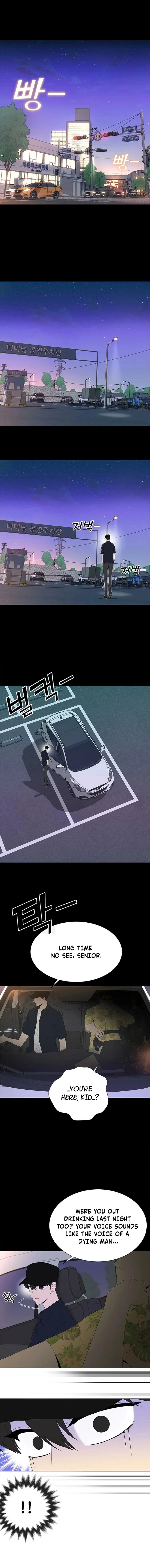 Why You Don't Know It's a Girl? Chapter 32 - page 1