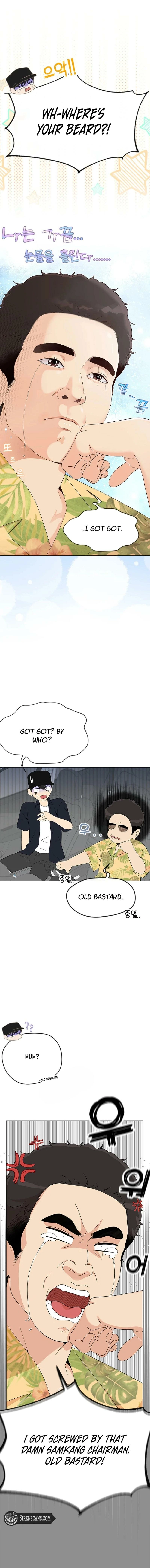 Why You Don't Know It's a Girl? Chapter 32 - page 2