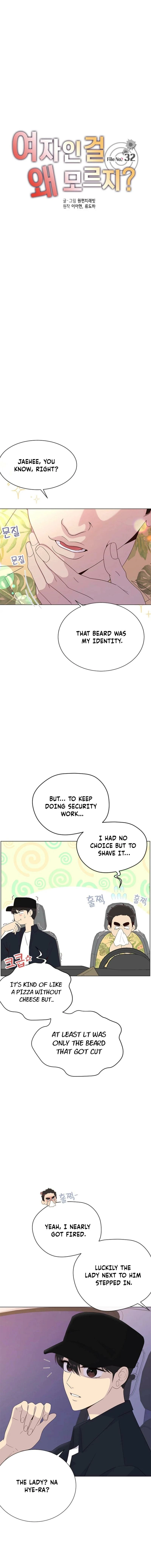 Why You Don't Know It's a Girl? Chapter 32 - page 4