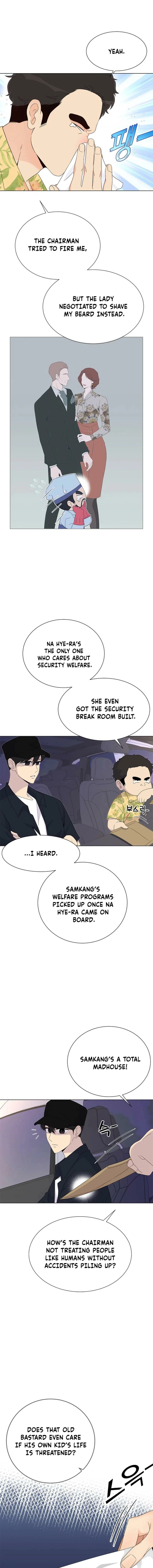 Why You Don't Know It's a Girl? Chapter 32 - page 5