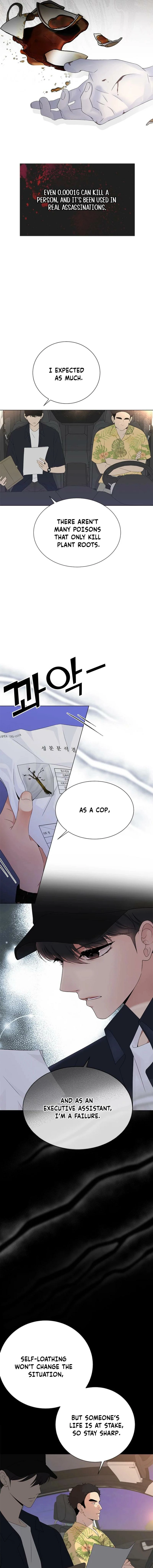 Why You Don't Know It's a Girl? Chapter 32 - page 7