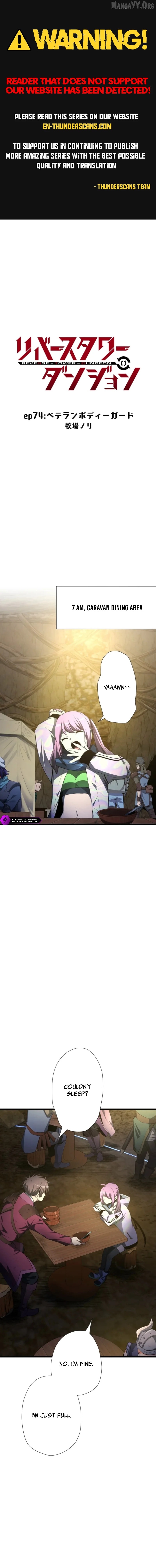 Reverse Tower Dungeon Chapter 74 - page 1