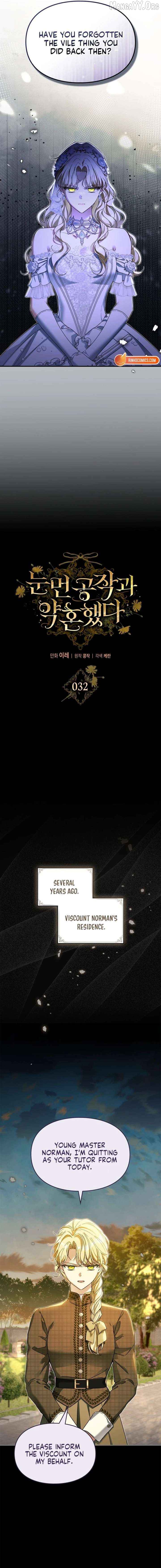 I Got Engaged To The Blind Duke Chapter 32 - page 5