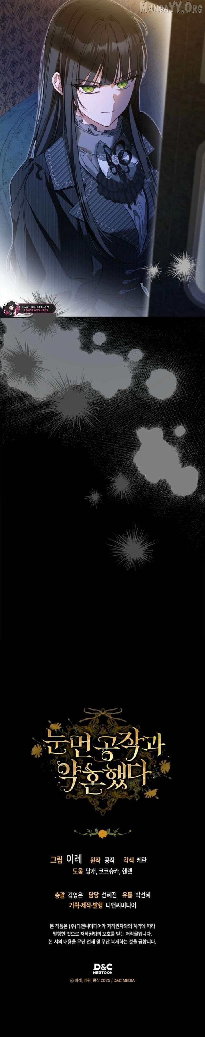I Got Engaged To The Blind Duke Chapter 33 - page 17