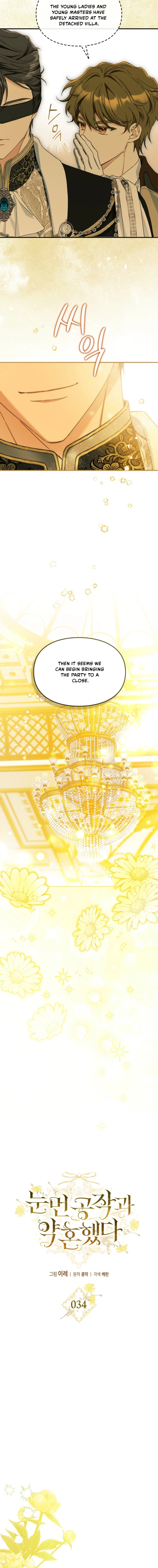 I Got Engaged To The Blind Duke Chapter 34 - page 6