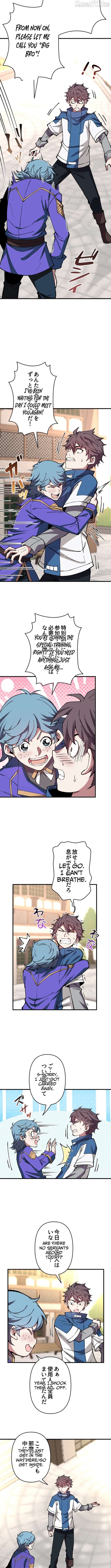 The Regressed Genius Magic Swordsman Chapter 33 - page 6