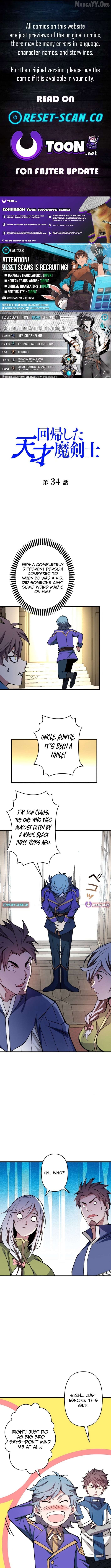 The Regressed Genius Magic Swordsman Chapter 34 - page 1