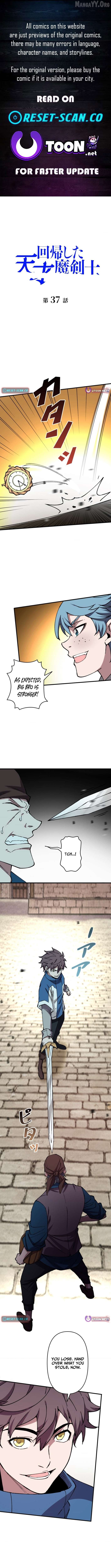 The Regressed Genius Magic Swordsman Chapter 37 - page 1
