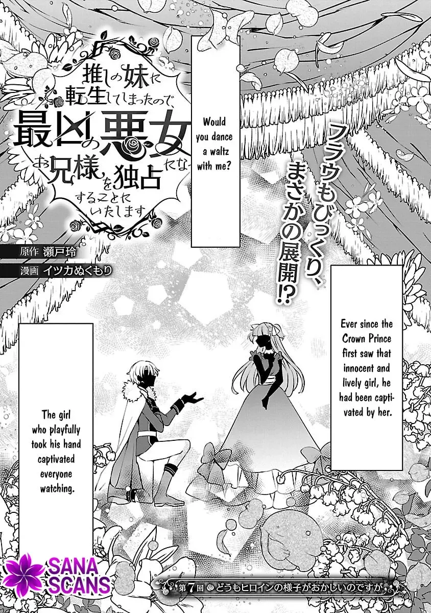 I Became My Idol’s Sister, So I’ll Be a Villainess to Keep My Brother. Chapter 7 - page 3