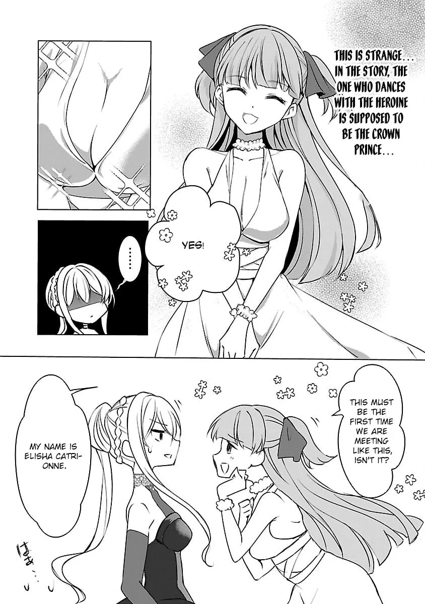 I Became My Idol’s Sister, So I’ll Be a Villainess to Keep My Brother. Chapter 7 - page 5