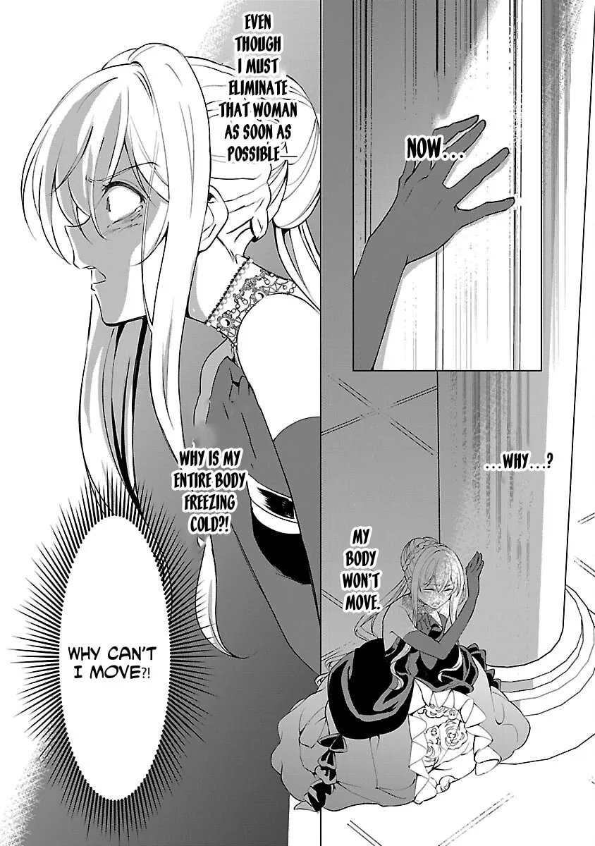 I Became My Idol’s Sister, So I’ll Be a Villainess to Keep My Brother. Chapter 8 - page 30