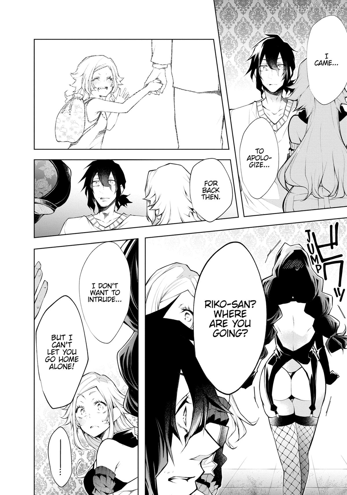 Virgin Ventures: The Hilarious Hijinks of Erotic Amateurs Chapter 11 - page 12